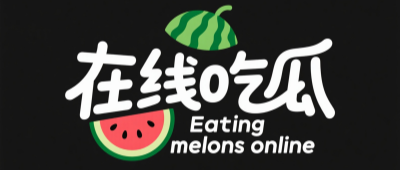 吃瓜最新事件爆料