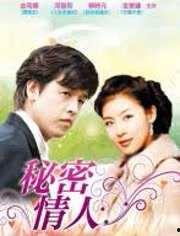 国产剧秘密情人免费视频