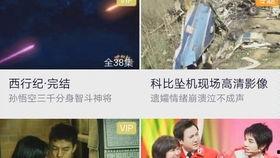 国产缓缴视频,揭秘科技与艺术的完美融合