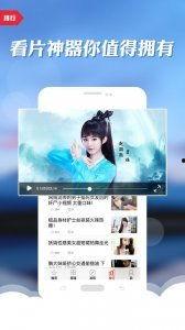 给国产啪啪视频播放器,畅享视听盛宴的利器