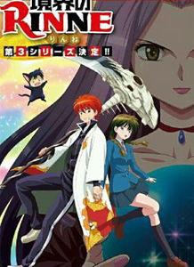 轮回国产动画小视频下载,探寻动画世界的轮回之旅