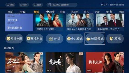 现在国产视频哪里找,盘点热门平台，尽享视听盛宴