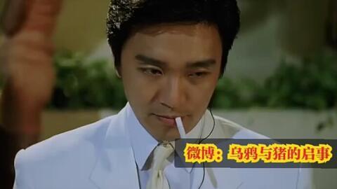 周星驰国产007的视频,笑料横生，颠覆经典