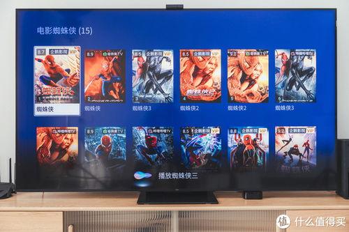 国产电视机讲解视频,创新科技与卓越品质的完美融合